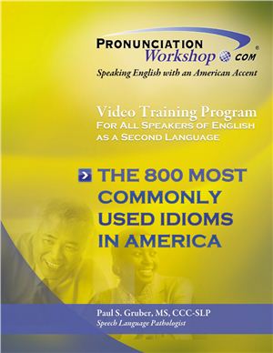 Pronunciation Workshop. Speaking English with an American Accen